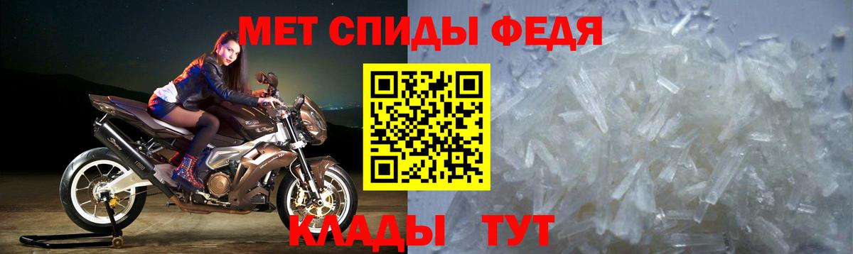 Amphetamine Розовый Кохма