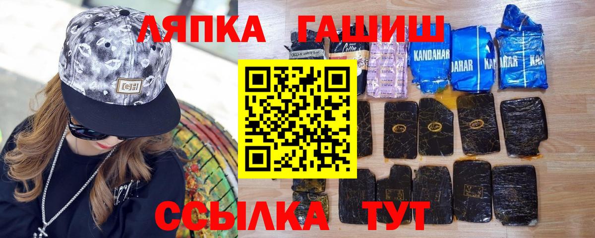 Кохма  Гашиш убойный  Вход с VPN 