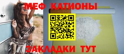 кокаин премиум Краснодар