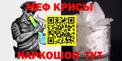 дмт Краснокаменск