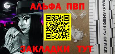 кокаин премиум Краснодар