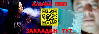 кокаин премиум Краснодар