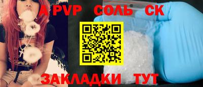 Альфа ПВП Краснознаменск