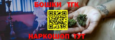 кокаин премиум Краснодар