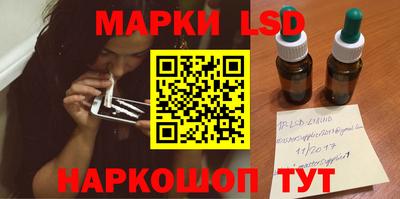 дмт Краснокаменск
