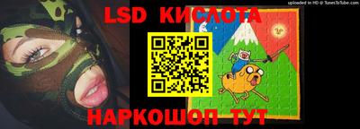 Альфа ПВП Краснознаменск