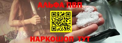 кокаин премиум Краснодар