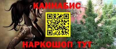 кокаин премиум Краснодар