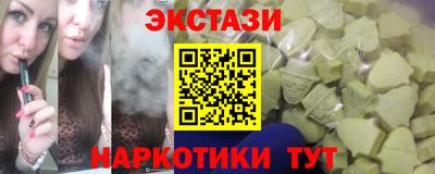 кокаин премиум Краснодар