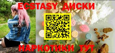кокаин премиум Краснодар