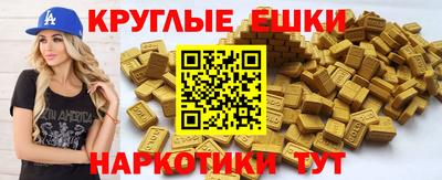 дмт Краснокаменск