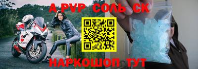 кокаин премиум Краснодар