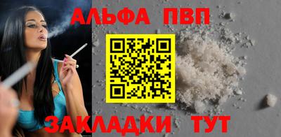 кокаин премиум Краснодар