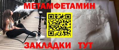 Альфа ПВП Краснознаменск