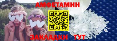 кокаин премиум Краснодар