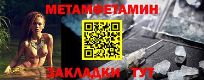 кокаин премиум Краснодар