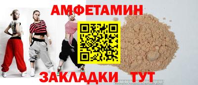 Альфа ПВП Краснознаменск