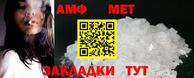 дмт Краснокаменск