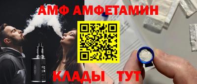 дмт Краснокаменск