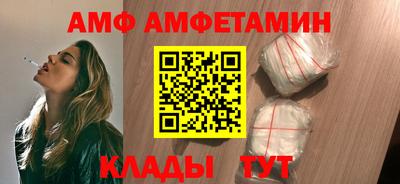 кокаин премиум Краснодар