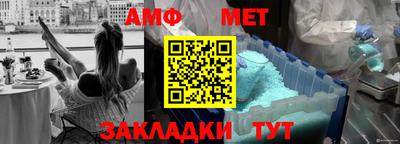 Альфа ПВП Краснознаменск