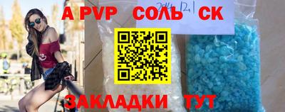 дмт Краснокаменск