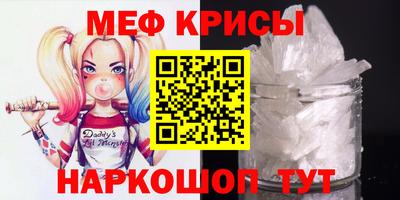дмт Краснокаменск