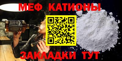 кокаин премиум Краснодар