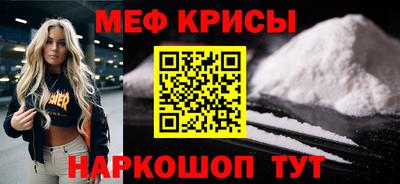 Альфа ПВП Краснознаменск