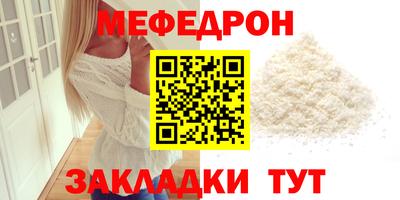 дмт Краснокаменск