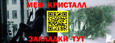 кокаин премиум Краснодар