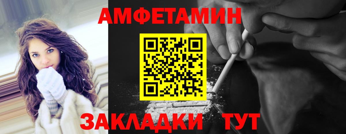 Кохма  МЕТАМФЕТАМИН кристалл  МЕТАМФЕТАМИН  Вход с VPN 