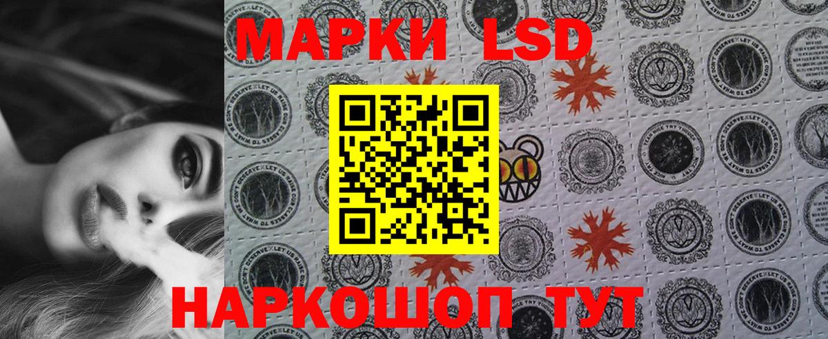 Марки N-bome 1500мкг  Вход с VPN  Кохма 