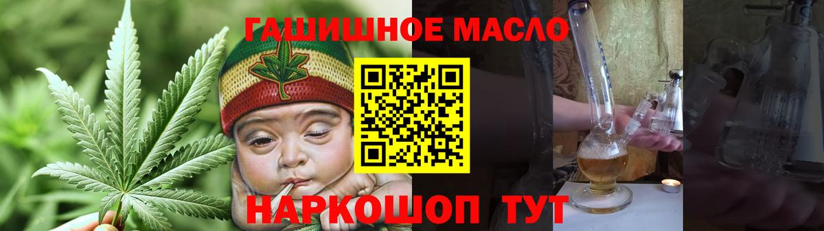 ТГК Wax  ТГК жижа  Вход с VPN  Кохма 
