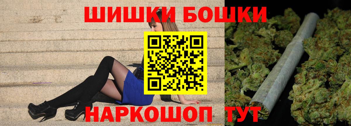 Конопля White Widow  Бошки марихуана White Widow  Кохма  Вход с VPN  Каннабис ГИДРОПОН 